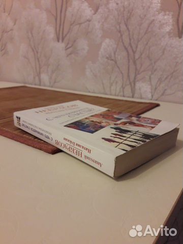 С чего начинается счастье С чего начинается счастье