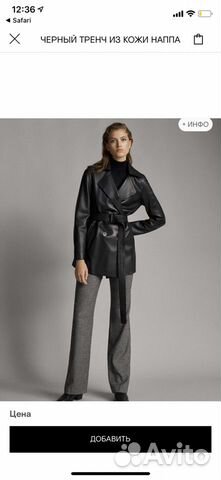 Massimo Dutti кожаный плащ