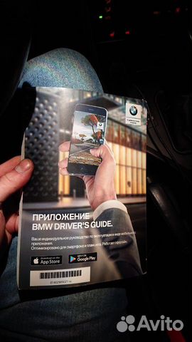 Руководство по эксплуатации BMW 3 f30