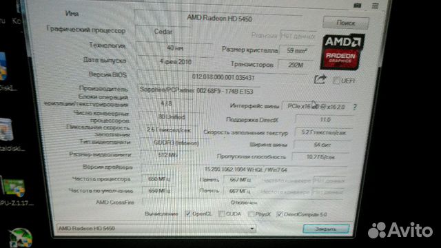 Видеокарта Radeon HD5450 Видеокарта Radeon HD5450