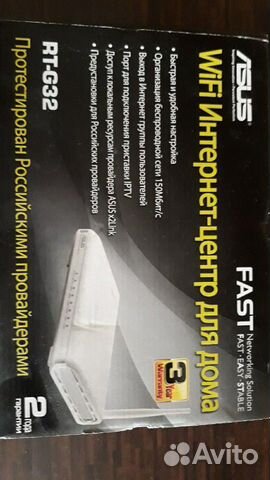 Wi-Fi роутор asus RT-G32
