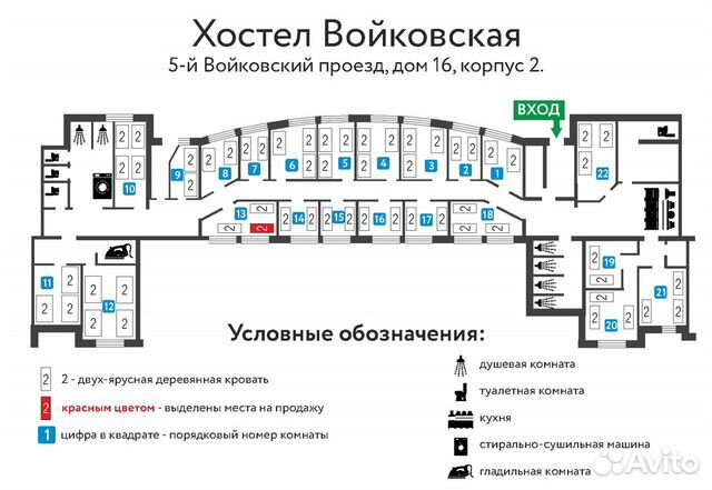 Комната 18 м² в > 9-к, 1/16 эт. Комната 18 м² в > 9-к, 1/16 эт.