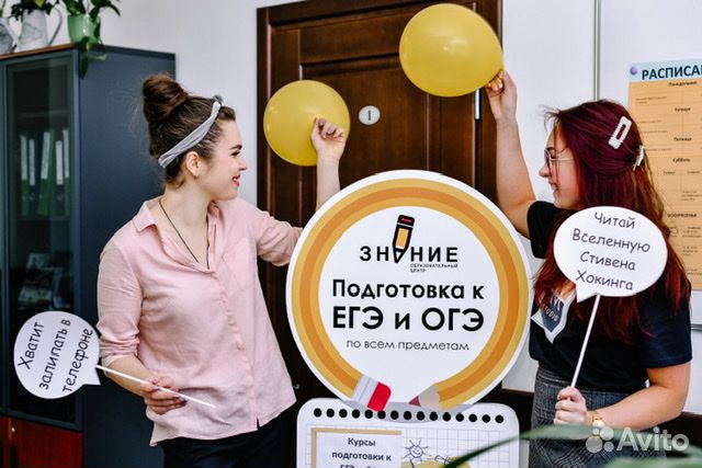 Репетиторы огэ и егэ