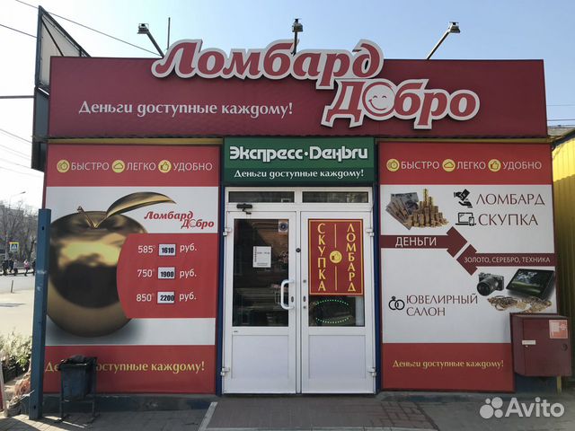 Цепь золото 585