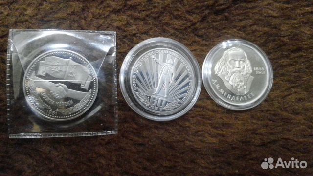 Proof СССР Proof СССР