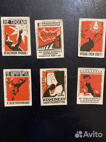 Спичечные этикетки,Байкал,фабрика Байкал,СССР Спичечные этикетки,Байкал,фабрика Байкал,СССР