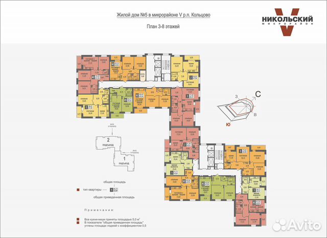 2-к квартира, 64.4 м², 3/17 эт.