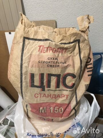 Остатки после ремонта
