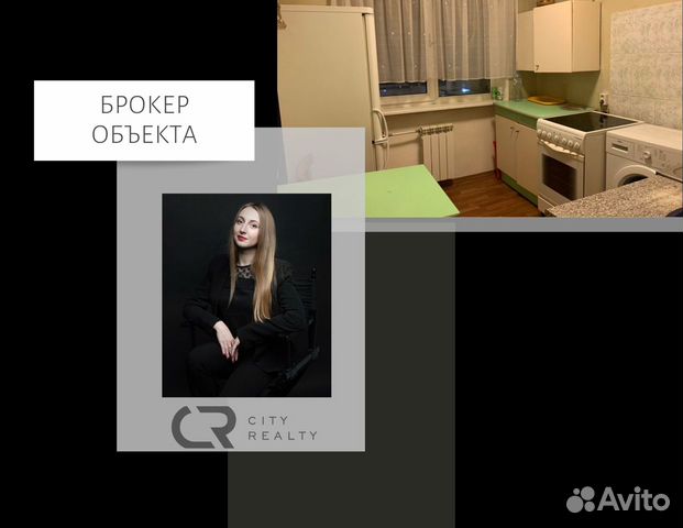 1-к квартира, 36 м², 6/9 эт.