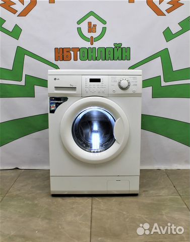 Стиральная машина бу