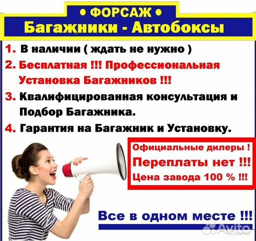 Багажник на крышу Volkswagen Tiguan Багажник на крышу Volkswagen Tiguan