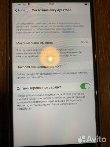 iPhone 7 Plus 256gb