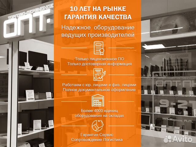 Компьютер для офиса i3 i5 i7 HP 6200 8200 Компьютер для офиса i3 i5 i7 HP 6200 8200