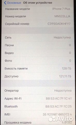 Телефон iPhone 7 Plus 128 Gb black Телефон iPhone 7 Plus 128 Gb black