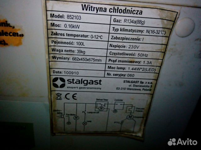 Оборудование для бизнеса