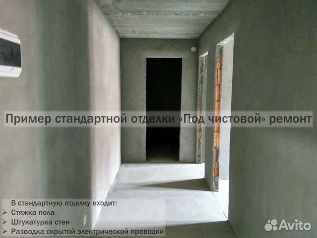 2-к квартира, 50.2 м², 14/18 эт.