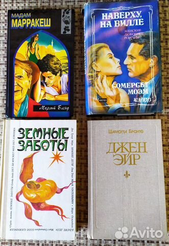 Женские романы(много книг разных авторов)