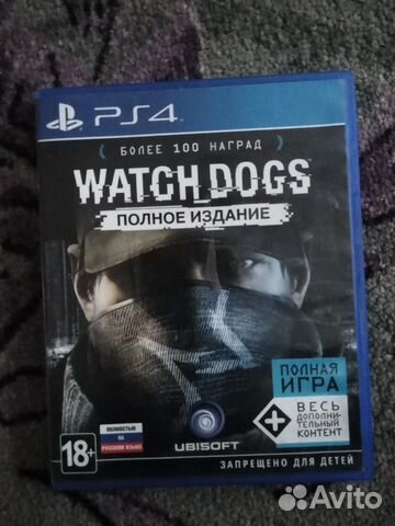 Watch Dogs Полное Издание игра на пс 4