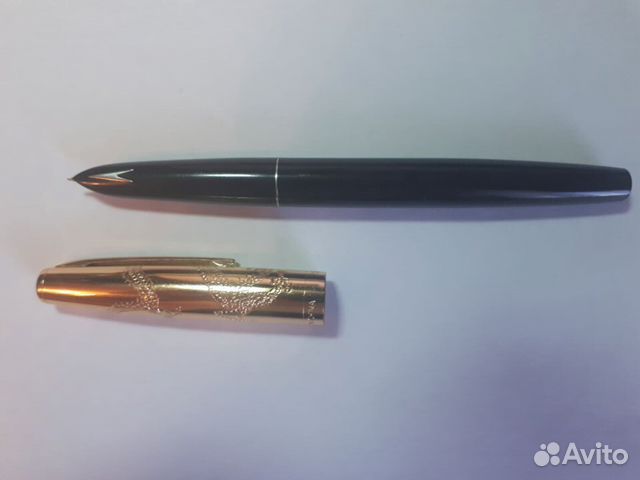 Перьевая ручка (времен СССР)