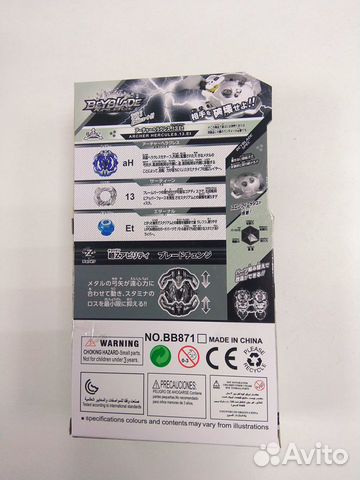 Бейблейд Beyblade arcger hercules (S3B00-115) Бейблейд Beyblade arcger hercules (S3B00-115)