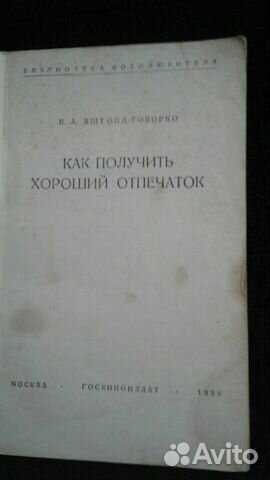 Книги по фотографии Книги по фотографии