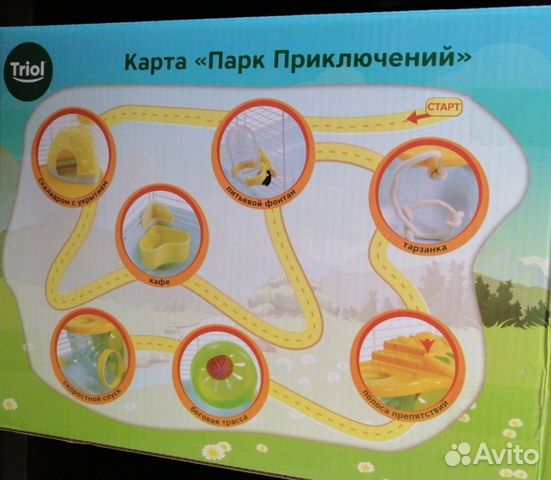 Клетка для хомячков купить на Зозу.ру - фотография № 6