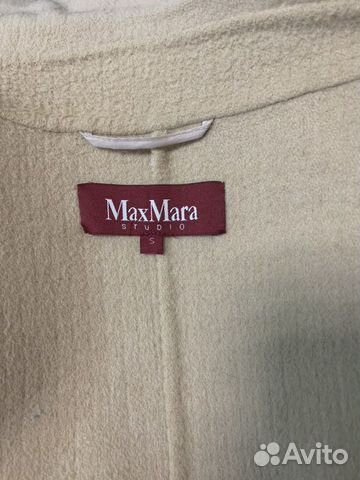 Пальто MaxMara
