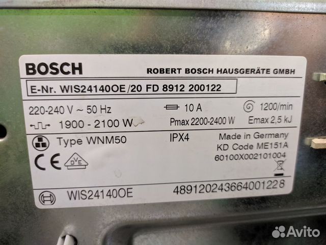 Стиральная машина bosch logixx 7 sensitive