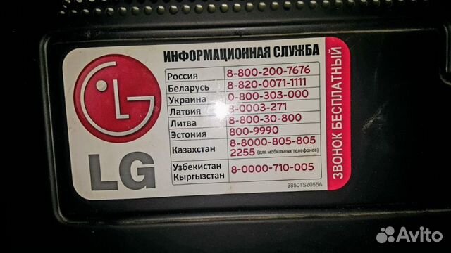26.02, 18:01) endi7623: Кому можно телевизор прода 26.02, 18:01) endi7623: Кому можно телевизор прода