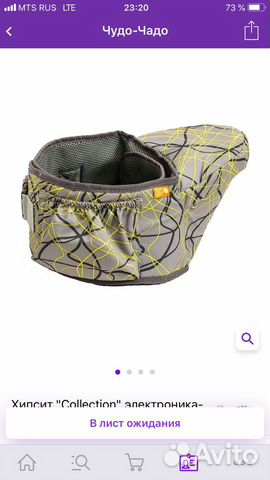 Хипсит Хипсит