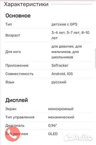 Новые детские часы с GPS Wonlex Q50 Новые детские часы с GPS Wonlex Q50