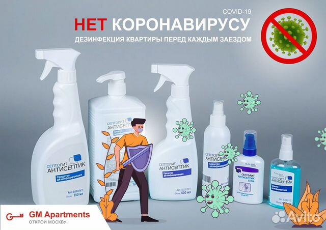 3-к квартира, 80 м², 1/5 эт. 3-к квартира, 80 м², 1/5 эт.