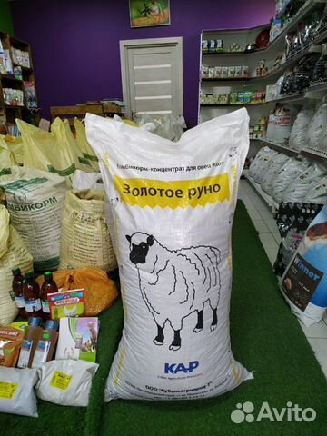 Комбикорм для овец и коз купить на Зозу.ру - фотография № 3