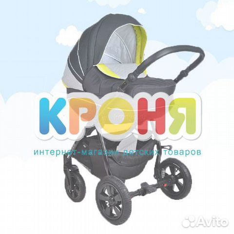 Кроня Интернет Магазин Курган