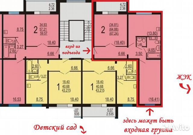 2-к квартира, 64 м², 1/10 эт.