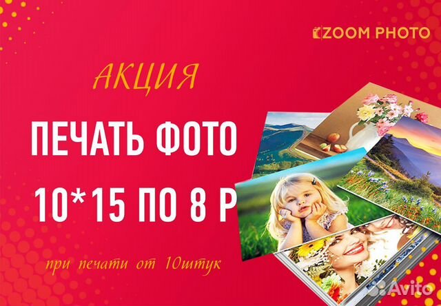 все напечатать фото калуга работе