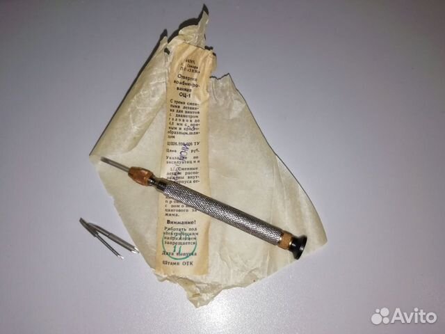 Отвертка комбинированная оц-1, часовая, СССР новый Отвертка комбинированная оц-1, часовая, СССР новый