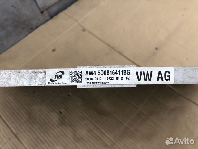 Радиатор кондиционера VW Tiguan 2 Kodiaq 5Q0816411