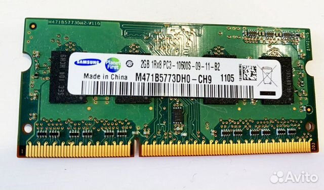 So-dimm ddr3 2gb память для ноутбука
