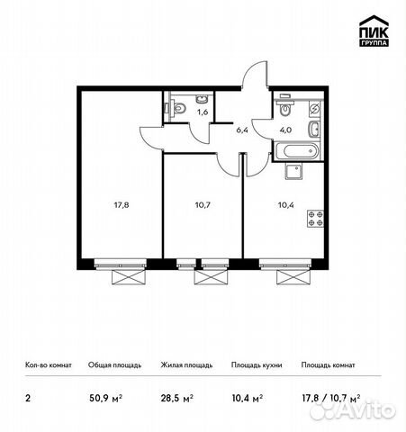2-к квартира, 50.9 м², 6/22 эт. 2-к квартира, 50.9 м², 6/22 эт.