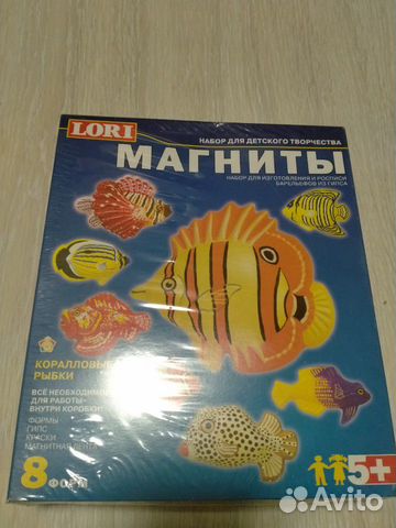 Новая детская игра магниты Новая детская игра магниты