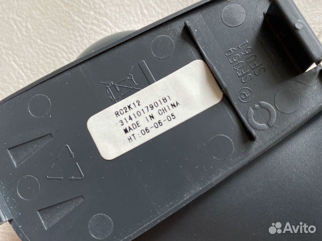 Пульт ду к DVD плееру Philips