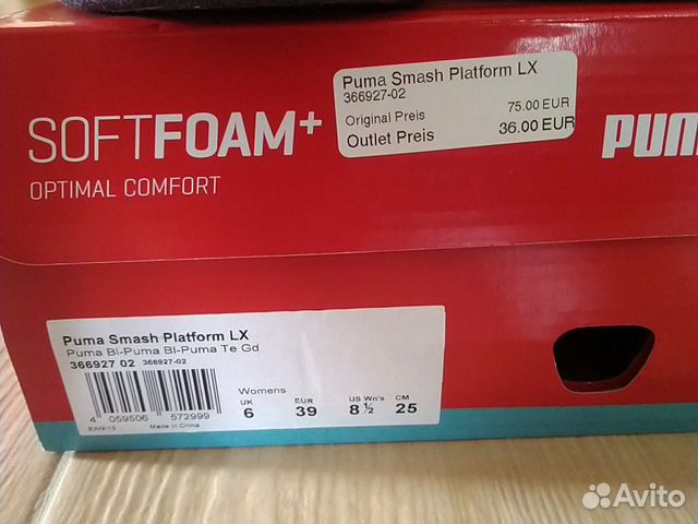Кроссовки Puma Кроссовки Puma