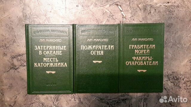 Библиотека Сойкина Санкт Петербург Издательство Купить Книгу