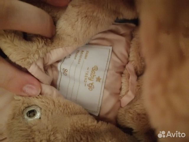 Комбинезон зимний на девочку Комбинезон зимний на девочку