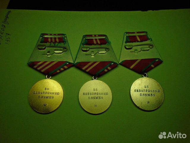Комплект медалей выслуги 10-15-20 лет кгб СССР Комплект медалей выслуги 10-15-20 лет кгб СССР