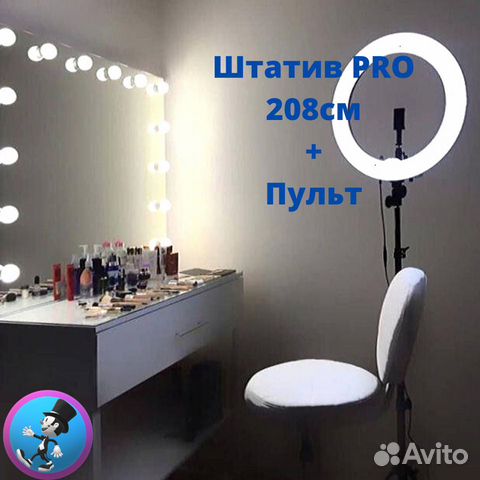Кольцевая лампа 320 Кольцевая лампа 320