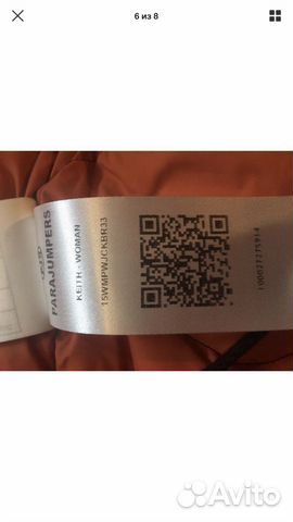 Парка пуховик Parajumpers новый Парка пуховик Parajumpers новый