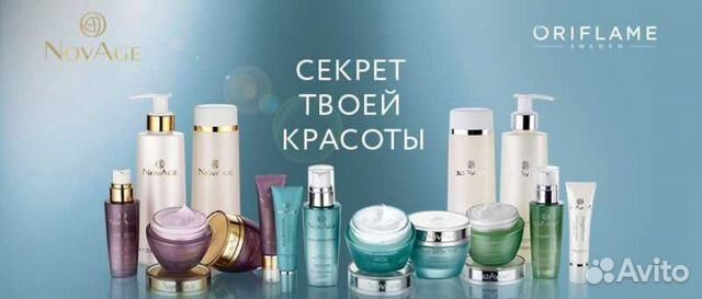 Набор пробников NovAge