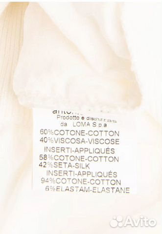 Новая Блузка кофта Antonio marras Италия Новая Блузка кофта Antonio marras Италия